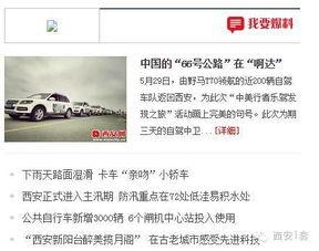 临颍新闻爆料热线电话是多少  第2张