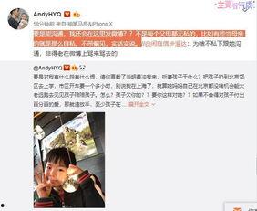 嘉俊影视爆料视频,揭秘影视行业幕后真相 第2张 嘉俊影视爆料视频,揭秘影视行业幕后真相 第2张