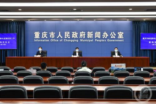 梁平区新闻爆料小编