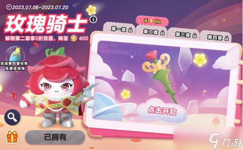 蛋仔皮肤最新爆料视频,神秘皮肤亮相,视觉盛宴即将开启! 第2张 蛋仔皮肤最新爆料视频,神秘皮肤亮相,视觉盛宴即将开启! 第2张