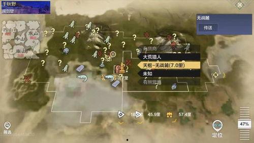 妄想山海在哪看最新爆料,揭秘神秘世界,探寻奇幻之旅 第1张 妄想山海在哪看最新爆料,揭秘神秘世界,探寻奇幻之旅 第1张