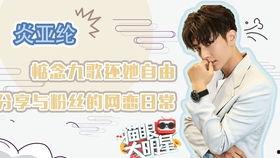 娱乐圈爆料比较准的人 第1张 娱乐圈爆料比较准的人 第1张