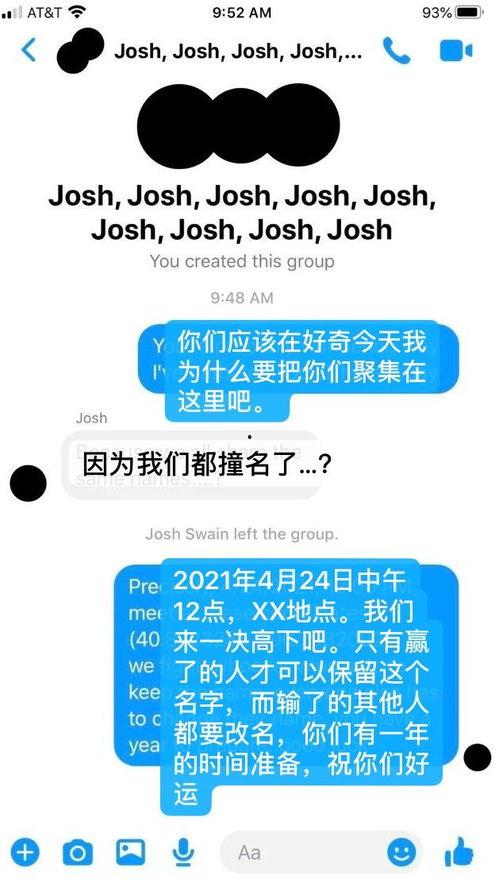 吃瓜群手机壁纸下载免费,免费下载吃瓜群手机壁纸,解锁夏日清凉新风尚 第3张 吃瓜群手机壁纸下载免费,免费下载吃瓜群手机壁纸,解锁夏日清凉新风尚 第3张