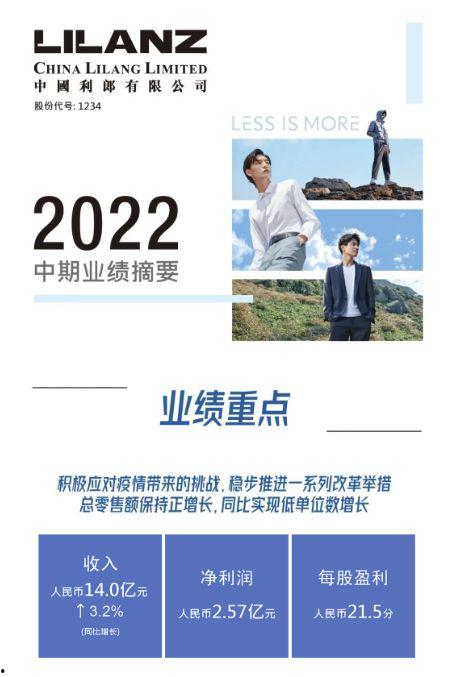 特步最新爆料消息新闻,揭秘品牌新动向与未来战略布局 第2张 特步最新爆料消息新闻,揭秘品牌新动向与未来战略布局 第2张