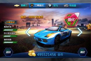 极品飞车端游最新爆料,狂飙来袭!揭秘极品飞车端游全新爆料 第3张 极品飞车端游最新爆料,狂飙来袭!揭秘极品飞车端游全新爆料 第3张