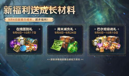 国服方舟爆料了吗最新消息,神秘新内容即将揭晓！  第3张