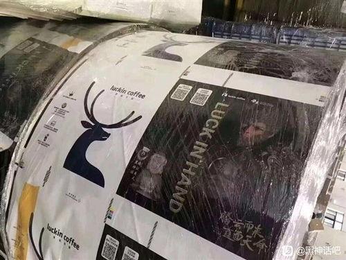 瑞幸咖啡联动最新爆料,潮流元素与咖啡香碰撞，带你领略不一样的味觉盛宴  第3张