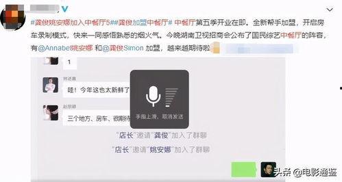 爆料在线吃瓜免费观看,免费在线吃瓜盛宴,带你畅游娱乐圈风云 第3张 爆料在线吃瓜免费观看,免费在线吃瓜盛宴,带你畅游娱乐圈风云 第3张
