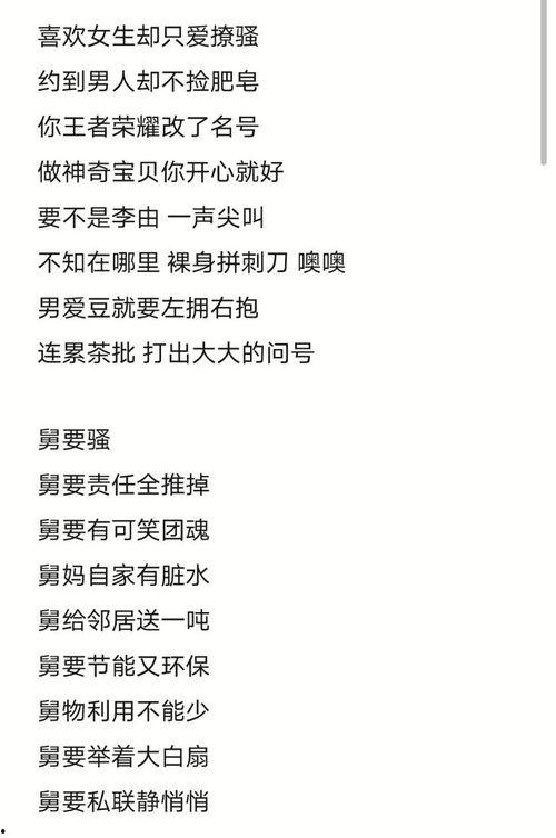 娱乐圈小笑话大全爆料