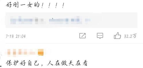 爆料娱乐圈营销号,揭秘明星背后的秘密与真相 第2张 爆料娱乐圈营销号,揭秘明星背后的秘密与真相 第2张